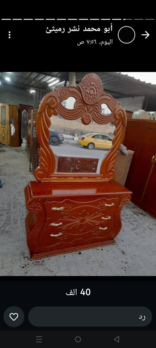 كلمن وسعر مكانهم رميثه


**إذا كنت صاحب هذا الإعلان وتريد حذفه لأي سبب، رجاءا أرسل رسالة إلى الدعم الفني**