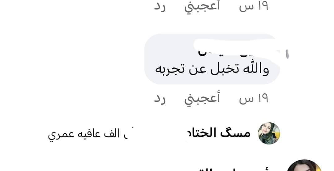 عروووض اليوم 
الخلطه +صاابونه الارز
(((بسعرر10 الف فقط)))
(((العرووض ل24 ساعه )))
بنات خلطة الوجه 
الي عليهة طلب هووواي 
جايكم العيد لازم اهتمام بلوجه 
تخليج قيمر يشهد الله بدون مواد كيماوية 
تجنن تجنن بمعنى الكلمة
خلطه الضمان متفيدج ترجع فلوسج خلال 10ايام
بشهاده الزبائن 

العنوان حي الخضراء مجمع عسوله

موجود توصيل داخل جلولاء


**إذا كنت صاحب هذا الإعلان وتريد حذفه لأي سبب، رجاءا أرسل رسالة إلى الدعم الفني**