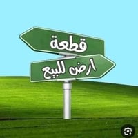 ارض زراعي • خنيطله حي الزهراء • ٣٣٠م