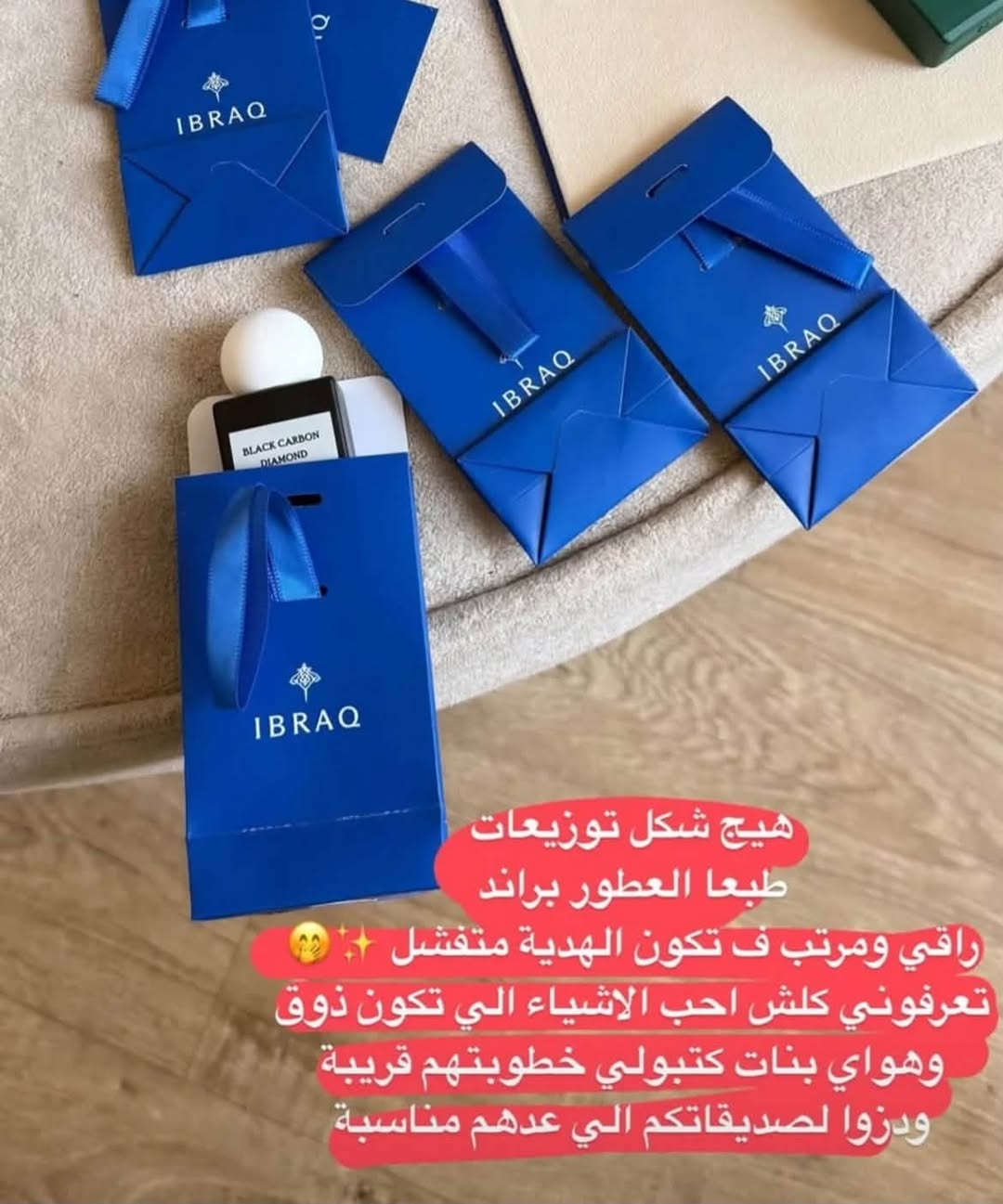 السلام عليكم بنات مجموعه ابراق ابراهيم القرشي شوفو سعرها الكل يبيعها ٧٥ يمي ب٣٥ مع توصيل الي تحب تحجز قطع اخيره عطور تخبل تنفع حته ك هدايا


**إذا كنت صاحب هذا الإعلان وتريد حذفه لأي سبب، رجاءا أرسل رسالة إلى الدعم الفني**