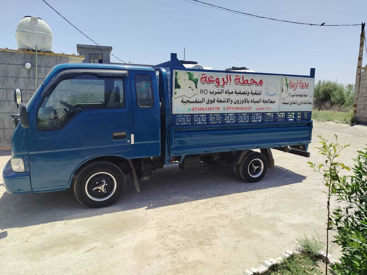 كيا فونتيرا موديل 99 رقم بغداد 
سياره مكفوله كير اكسل شاصي رقم شاصي 
محرك لا صرف ولا بخار كهربائيات كله شغاله 
عارضها 58 بيها مجال عنوان بغداد 
***********
***********
