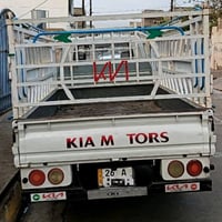 كيا 2011 • كركوك • حصة كاز