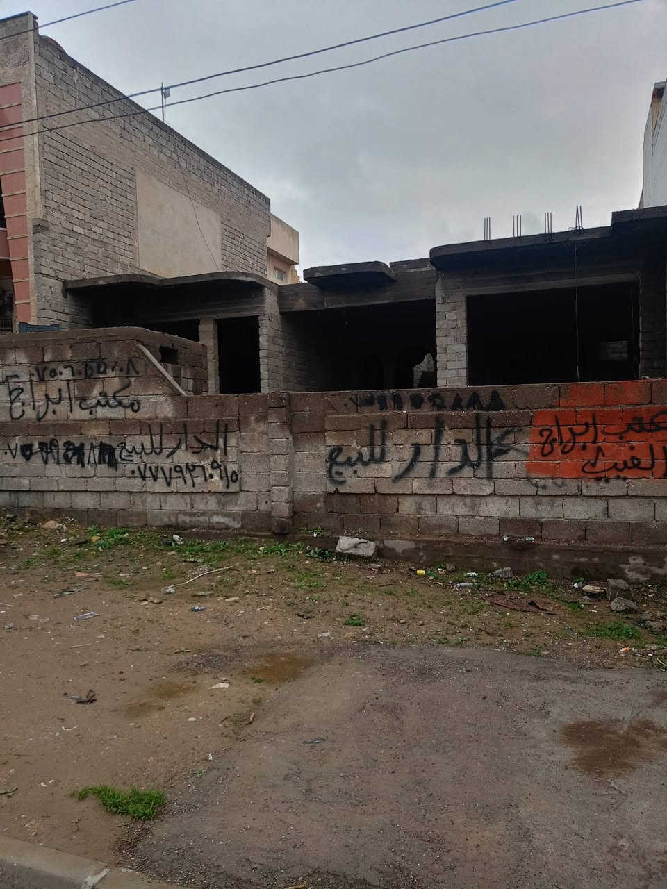 هيكل للبيع احساب ارض علا شارع 
60مقابيل تموز موقع تجاري قرب مجمع دان للاسنان موقع 
 مميز مساحه الهيكل 300متر واجها 12اي استفسارمكتب ابراج الغيث شارع 60 مقابيل الملعب يم جامع الصفا نستقبل 
جميع العروض بيوت اراضي سكنيه 
اي استفسار مراسله الصفحه او 
الاتصال علا الرقم 
***********ابو سرمد 
***********ابو سرمد
***********ابو امير
