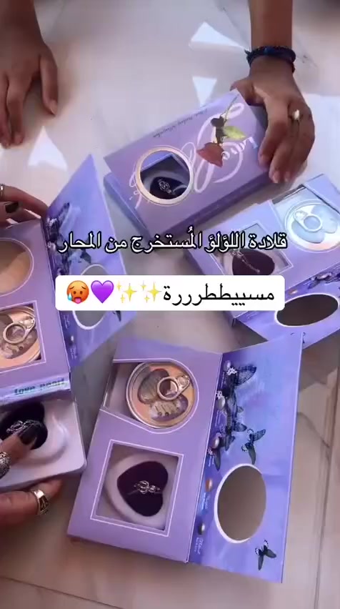 #قلادة اللؤلؤة محار طبيعي وليس صناعي 🦪🌟

قلادة اللؤلؤة الطبيعية أهدي من تحب هدية مختلفة من الطبيعة 100% ✔️🦪

حاير بختارك لهدية ؟ وتريد شي غريب ؟ 
لتحير وية قلادة اللؤلؤة 🦪😍

الحلو البيها انو أنت تستخرج اللؤلؤة بيدك فكرة تجنن 😍

عبارة عن علبة بدخلها محارة بداخل المحارة لؤلؤة 🐚🦪🦪
بعد مطلعون اللؤلؤة من المحارة
تخلوها بداخل القلادة 🐚🤍

بكج متكون من محارة حقيقة مستخرجة من البحار بداخلهة لؤلؤة + قلادة 🦪🤩🐚

هدية روعة تهديها🦪 لمن تحب 🤭😍♥️

🚘يوجد خدمة توصيل لجميع محافظات العراق


**إذا كنت صاحب هذا الإعلان وتريد حذفه لأي سبب، رجاءا أرسل رسالة إلى الدعم الفني**