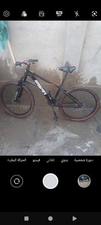 بايسكل • حجم ٢٨ • رياضي