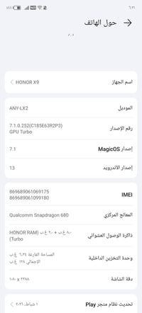 هونر X9 • للبيع • بلديات