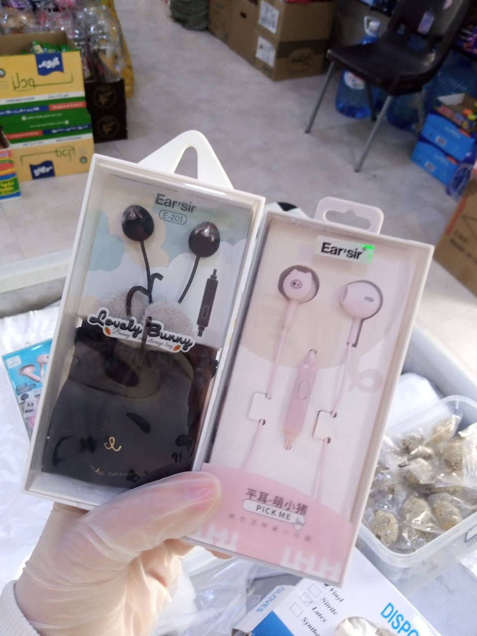 شايفين هيجي كياته😚❤
 هيتفون اصلي اشكال اتخبل فقط 7000
موجود توصيل داخل و خارج المجمع
للحجز والاستفسار التواصل على الخاص


**إذا كنت صاحب هذا الإعلان وتريد حذفه لأي سبب، رجاءا أرسل رسالة إلى الدعم الفني**