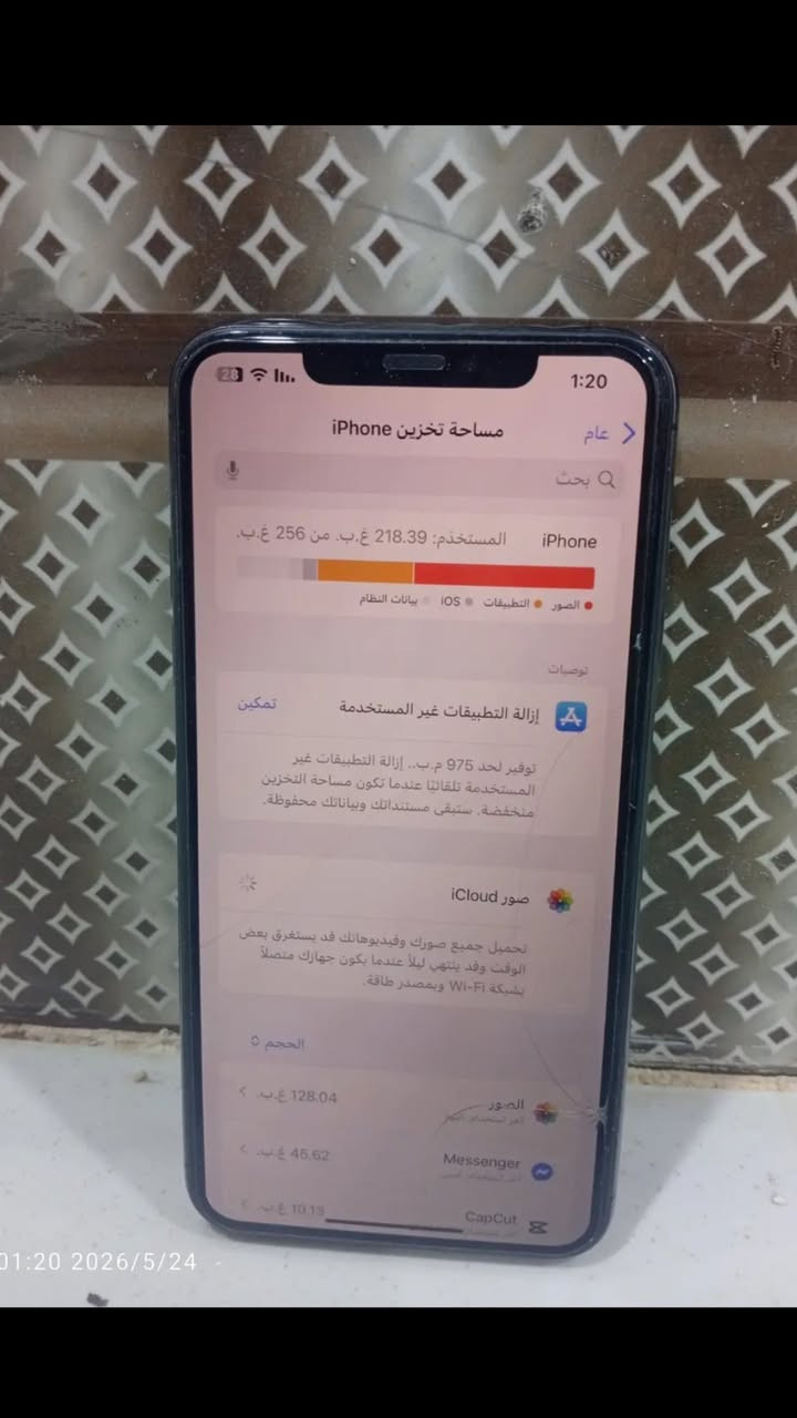 السلام عليكم ايفون 11برو ماكس مبدل بطاريه و ذاكره 256والسعر375 وبي مجال


**إذا كنت صاحب هذا الإعلان وتريد حذفه لأي سبب، رجاءا أرسل رسالة إلى الدعم الفني**