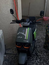 ريان ام عيون • جديدة • أوراق