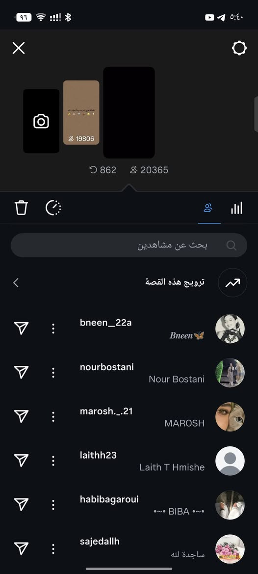 ‏السلام وعليكم
‏للبيع حساب انستا قوي كلش متابعين حقيقي 100/100 انشاء من الصفر
‏الستوري 20 الف وانت صاعد تفاعل كلش قوي
‏عدد المتابعين 111 الف متابع حقيقي
‏يفيد اهل البيجات او اسوي اعلانات ار تسترزق بي
‏او اسوي شخصي الك
‏مكاني بغداد 
‏تشتري اتريد وجه الوجه او وسيط شخصي ولاكن الوسيط من يمي ويفضل تجي تستلمة وجه الوجه
‏الرقم ***********
‏سعر الحساب اشوية غالي لين تفاعل ومتابعين حقيقيي
