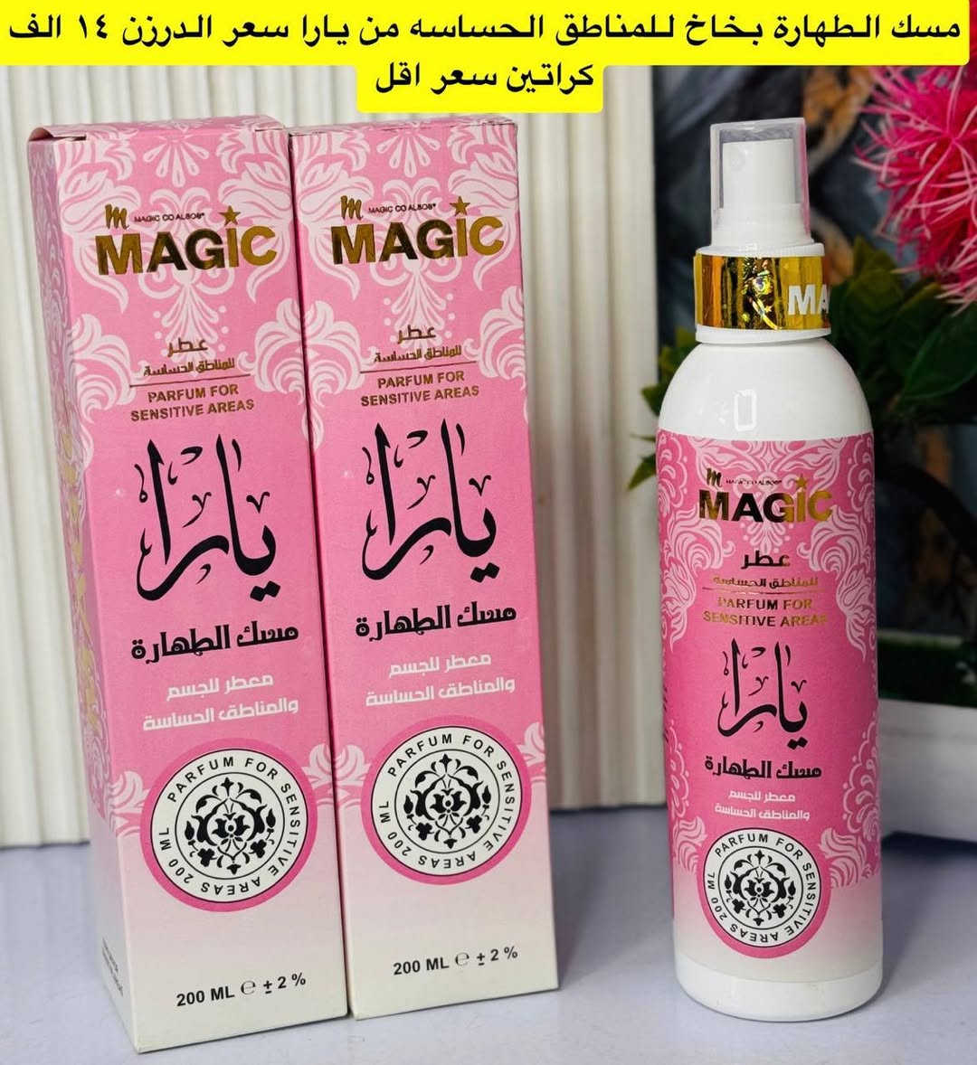 اسعار  الشورجة للجملة فقط اسعارنا ارخص الاسعار العراق وعنوانا المصداقية وبضاعتنا شرط الفحص كام المندوب   عرض مكياج عطور اضافر عرض خاص لفترة محدوة عرض خاص لفترة محدوة زين احجز قبل النفاذ الكمية عرض خاص 
 للتواصل والحجز مراسلتنا
@mohannmd1


**إذا كنت صاحب هذا الإعلان وتريد حذفه لأي سبب، رجاءا أرسل رسالة إلى الدعم الفني**