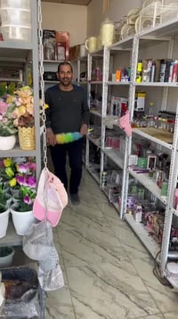 مستحضرات تجميل • العلم