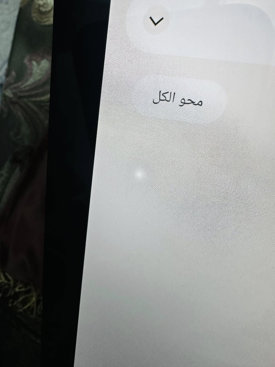 ايباد انفنكس  xpad gt
ذاكره 256 
ببجي 90 فريم 
الجهاز بي بس نقطه بيضه بلشاشه صغيره كلش وماماثره عل لمس ابد 
السعر ٣٥٠


**إذا كنت صاحب هذا الإعلان وتريد حذفه لأي سبب، رجاءا أرسل رسالة إلى الدعم الفني**