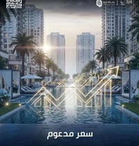 بجوار الجامعة الأمريكية • سريع المطار • ٩١م²-١٧٠م²