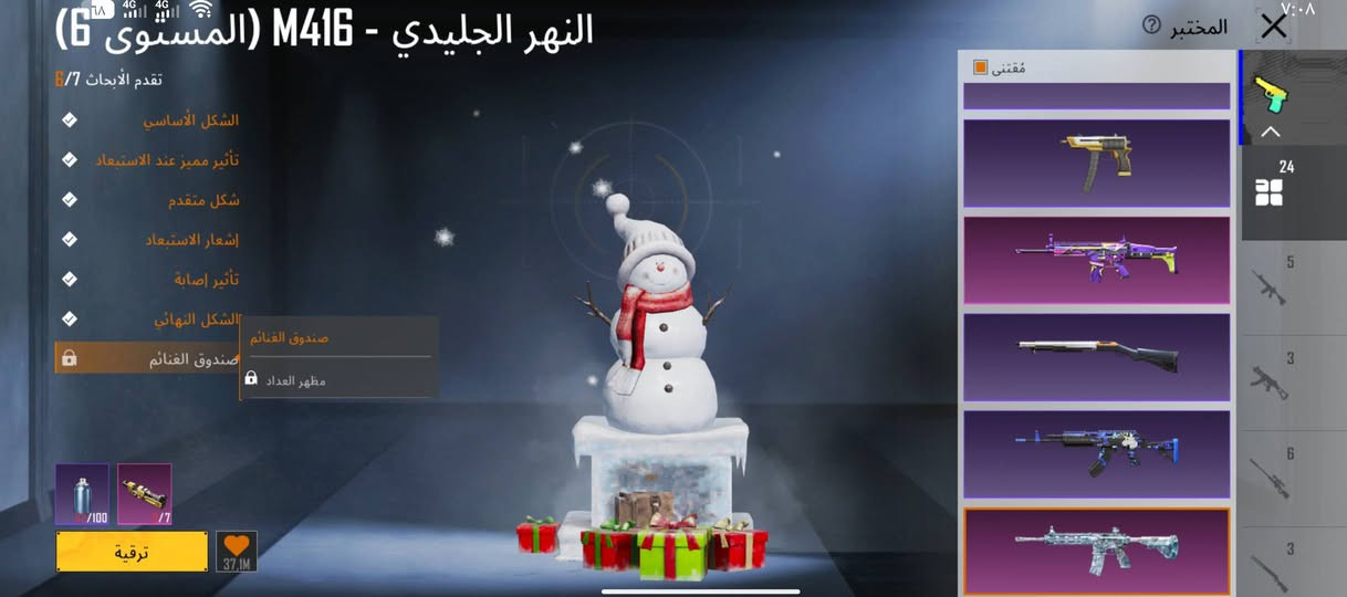 سعر 150 وبي مجال بس وجه الوجه متواجد فيس


**إذا كنت صاحب هذا الإعلان وتريد حذفه لأي سبب، رجاءا أرسل رسالة إلى الدعم الفني**