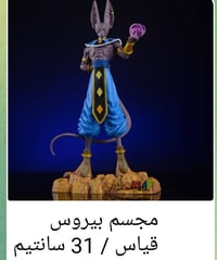 اول تم 12 • قطعتين • متفرقات