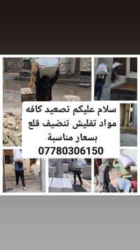 خدمة • بدون تفاصيل • اتصال فقط