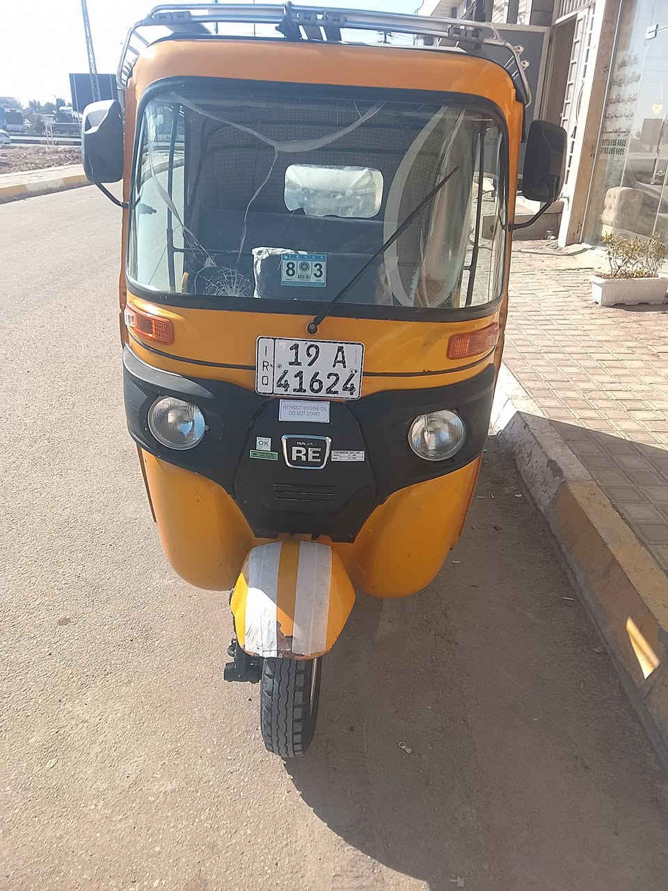 كيف موديل 19 مصبوغ عام جواليه مكاني كربلاء ***********
