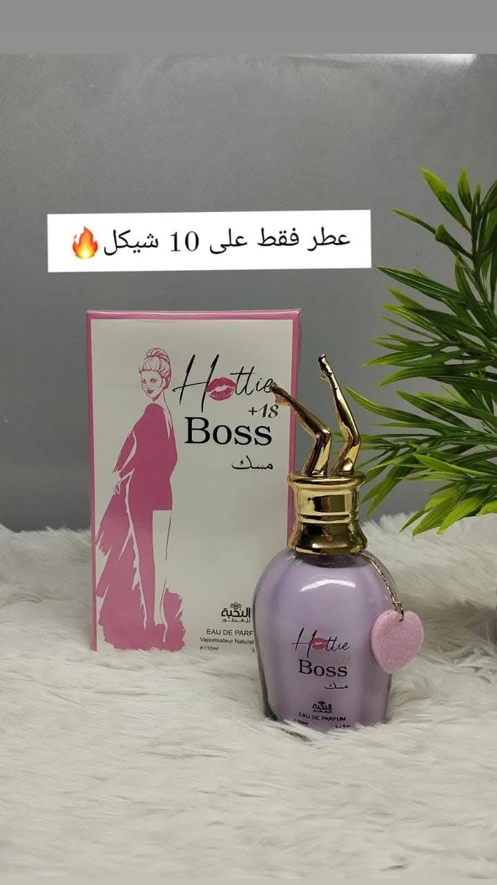 💥 عطور ماستر كوبي – قطع أخيرة 💥
ثبات عالي ✅
فوحان قوي ✅
نفس ريحة العطر الأصلي وبسعر مفاجأة 😍
القطعه ٨٠٠٠
قطعتين ١٥ الف
٣ قطع ب ٢٢


**إذا كنت صاحب هذا الإعلان وتريد حذفه لأي سبب، رجاءا أرسل رسالة إلى الدعم الفني**