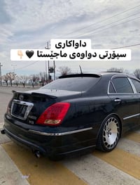 داواکاری • سپۆرتی • ماجێستا