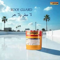 عمل سطح مانع حرارة  نظافة ولمعان وضمان  بإدارة جعفر أبو سجاد  07828088...