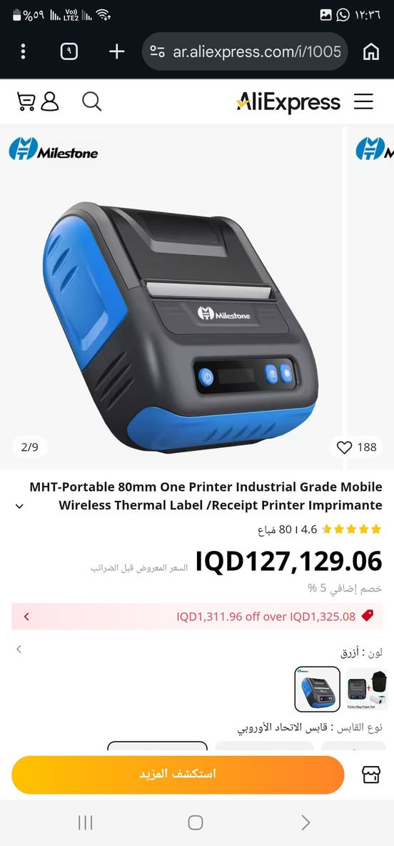 طابعه ستيكرات ورق حراري جديده وماركه معروفه اطونه سعر وبلعافية


**إذا كنت صاحب هذا الإعلان وتريد حذفه لأي سبب، رجاءا أرسل رسالة إلى الدعم الفني**