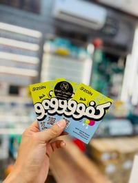 زين • رصيد ٤٥ الف • انترنت شهر