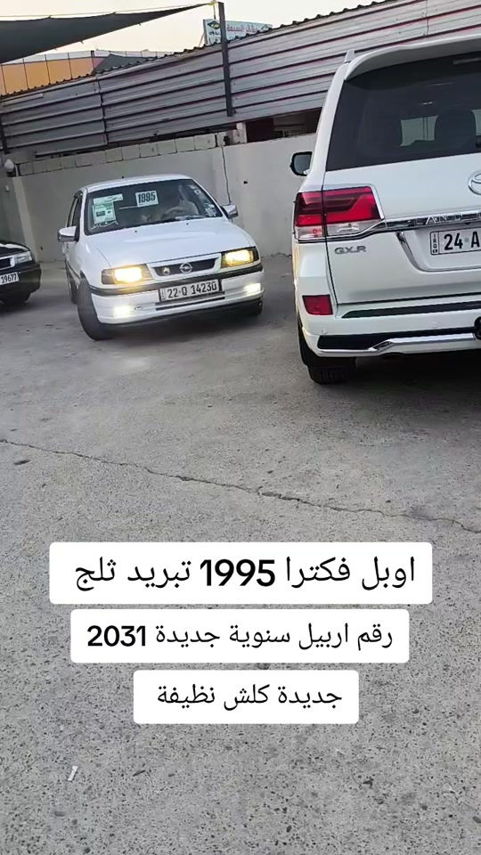 


**إذا كنت صاحب هذا الإعلان وتريد حذفه لأي سبب، رجاءا أرسل رسالة إلى الدعم الفني**