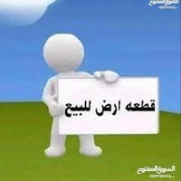 قطعة ارض100م وياها تشجير  وكامل خدمات ماء وكهرباء وتبليط  ومكاتبة ويه ...