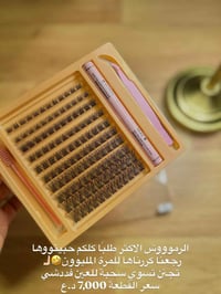 مستحضرات تجميل • توصيل • لكل المحافظات