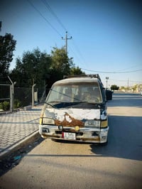 اسيا • مكينه وقير • رقم بغداد