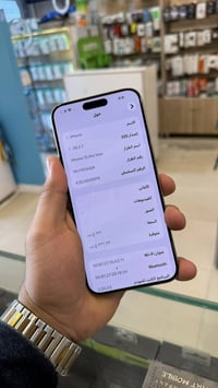 15 برو ماكس ذاكره 256 بطاريه 89 جهاز فول مكفول سعره 850 عنوان سيديه شا...