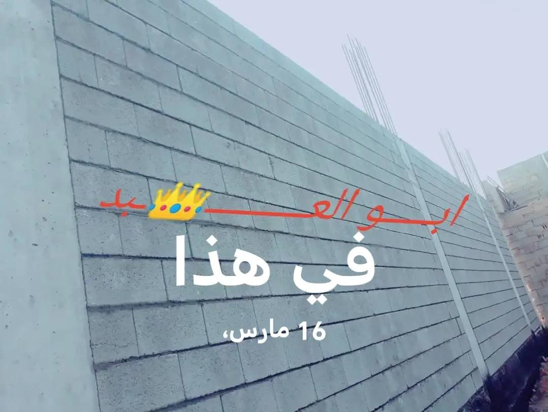 السلام عليكم ورحمة الله وبركاتة
جانب بسيط من اخر الاعمال ولله الحمد
داخل بغداد 
***********
