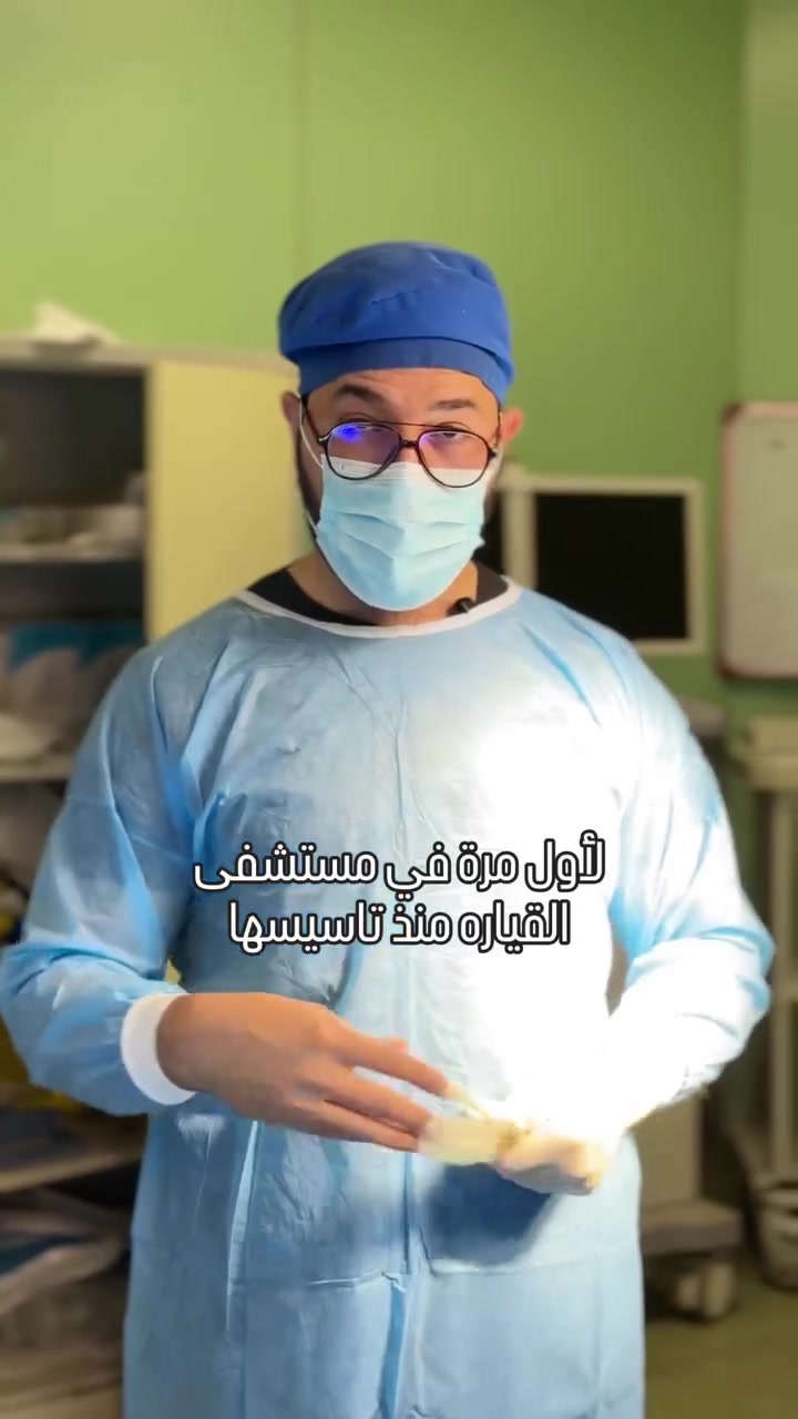 يتواجد الأحد 
الدكتور مصطفى القيسي 
أخصائي الكلى و المسالك البولية  
دوام العيادة يوم الاحد 
مجمع الحامد الطبي
رقم الحجز ***********
