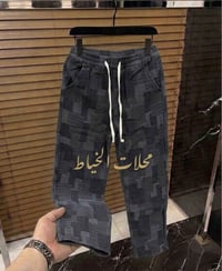 بجامة كابوي • قالب M/L • تصفية صيني
