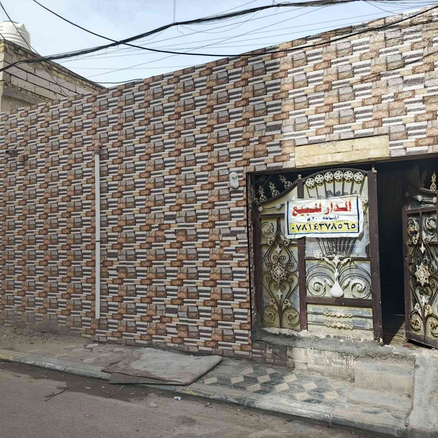 بيت للبيع مساحة 200م قرب من شارع نبي ابراهيم خليل.ع. في شارع المركز الصالحيه بيت مع شقه اتصل على رقم ***********
