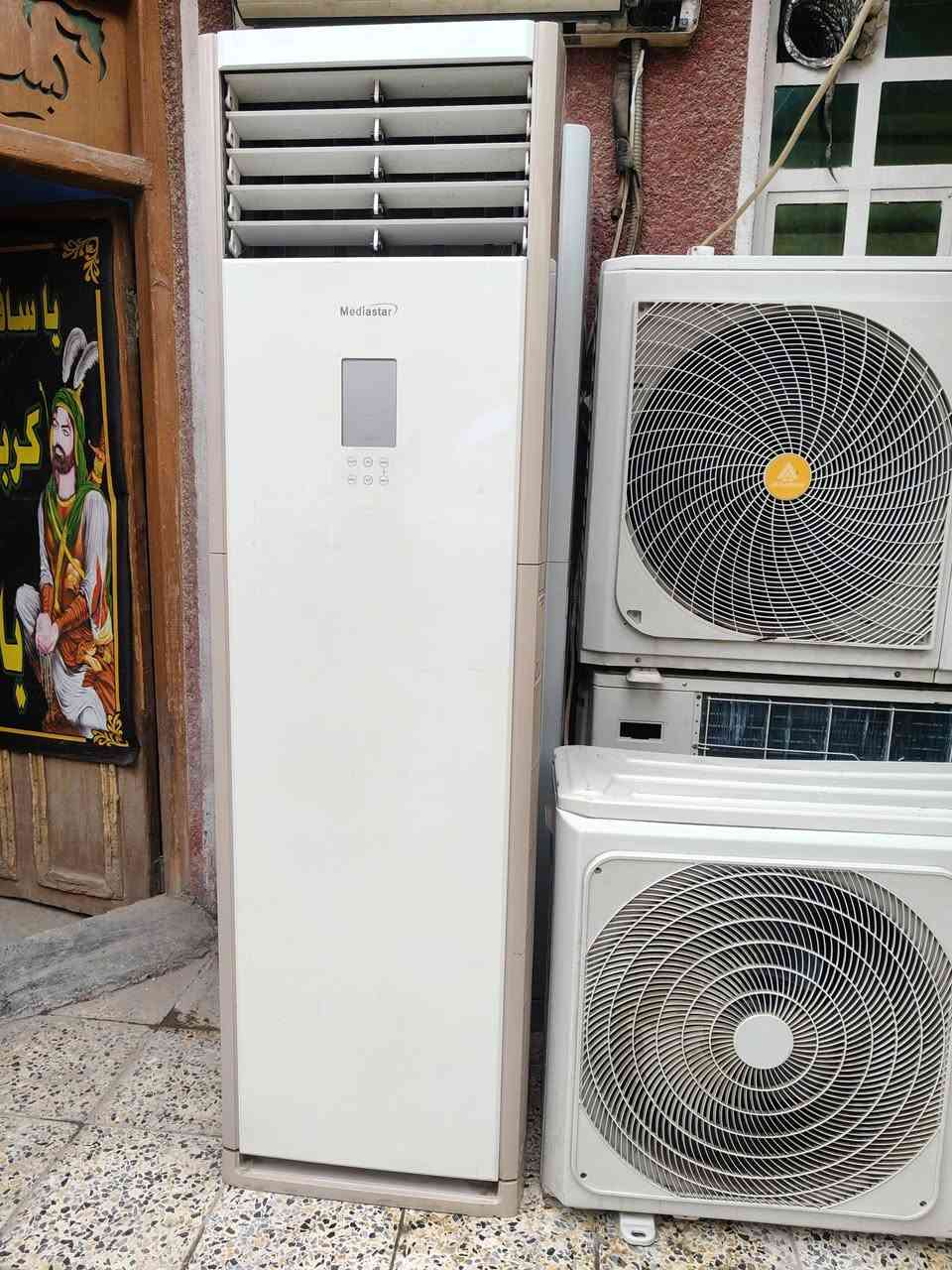 سلام عليكم سبالت لبيع الحافظ النفخ 3طن سعره 750الف وميديا ستار طنين وثلث سعره 600 وميديا طنين وثلث سعره 600 شغلات وعلى الضمان عنوان بغداد الشعب شارع الصحه ***********
