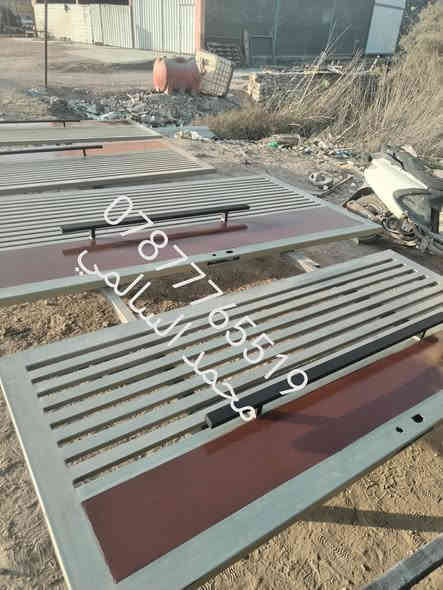 حدادة الفن محمد السالمي
كافة أعمال الحدادة وبأسعار مناسبة أبواب شبابيك مـحجرات سـقائف ديكورات واجهات محلات مراجيح وكافة أعمال الحدادة للاتصال او الواتساب ***********
***********
محمد السالمي
السماوة  تقاطع الصياغ
