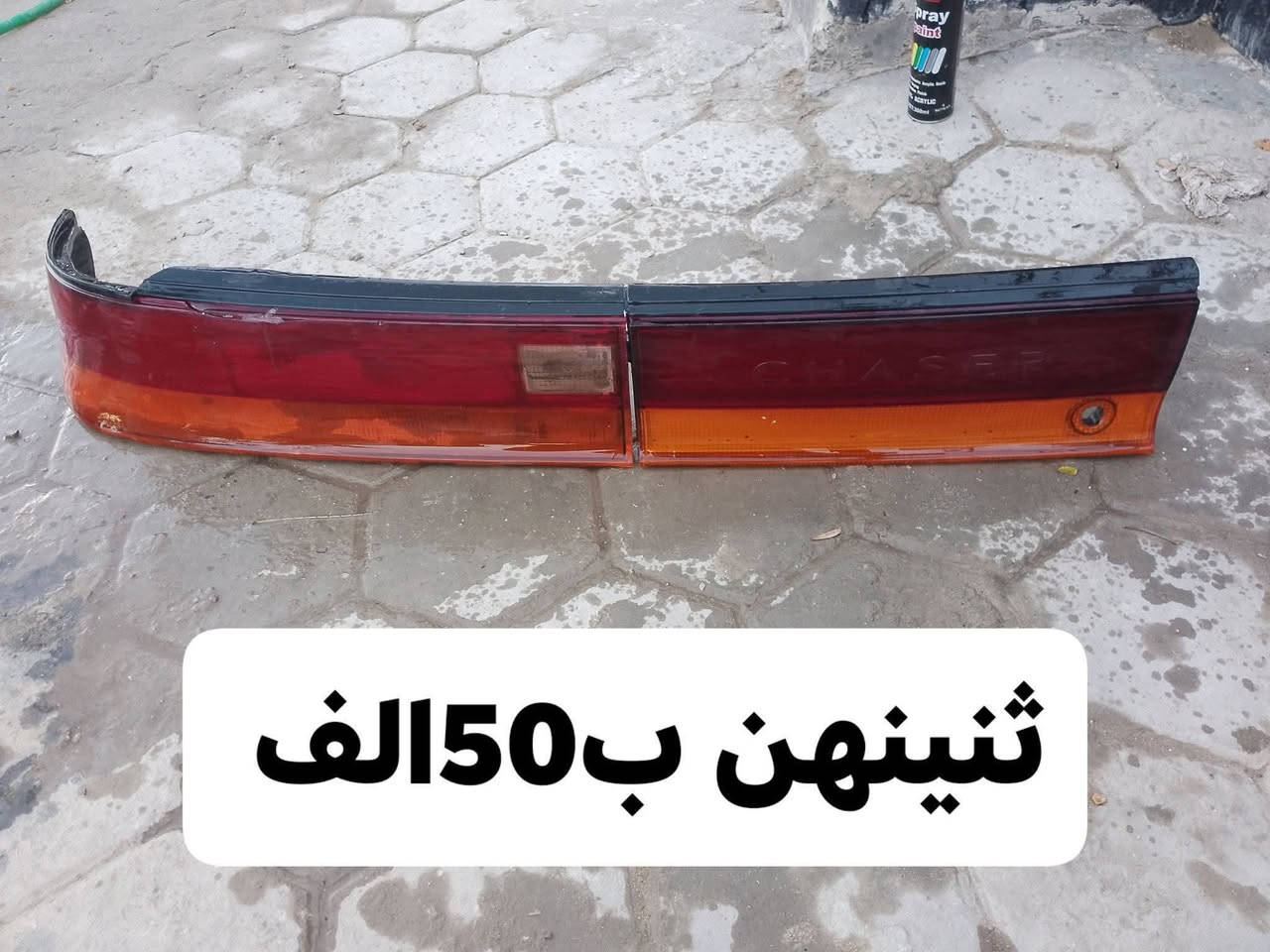 شباج شيزر نفخ وبكلايتات بلاديات  مكاني نجف راسلني خاص وتدلل اسعارهن قفل


**إذا كنت صاحب هذا الإعلان وتريد حذفه لأي سبب، رجاءا أرسل رسالة إلى الدعم الفني**