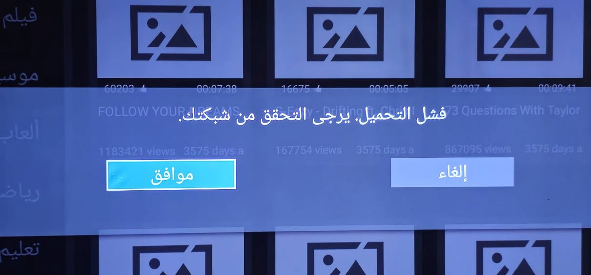 شاشة نوع DENK او DENKA حجم 43  ع النت  تشغل 4k  مستعملة بس بيهة مشكلة انو تاخذ شبكة بس متشغل ع النت وماعرف شنو مشكلتهة ولا اعرف احل مشكلتهة ابيعهة ع وضعهة اخذتهة غالية واريد ابيعهة السعر 150 الف عنواني بغداد _ مدينة الصدر ( حي السفير )
رقم الهاتف : ***********
