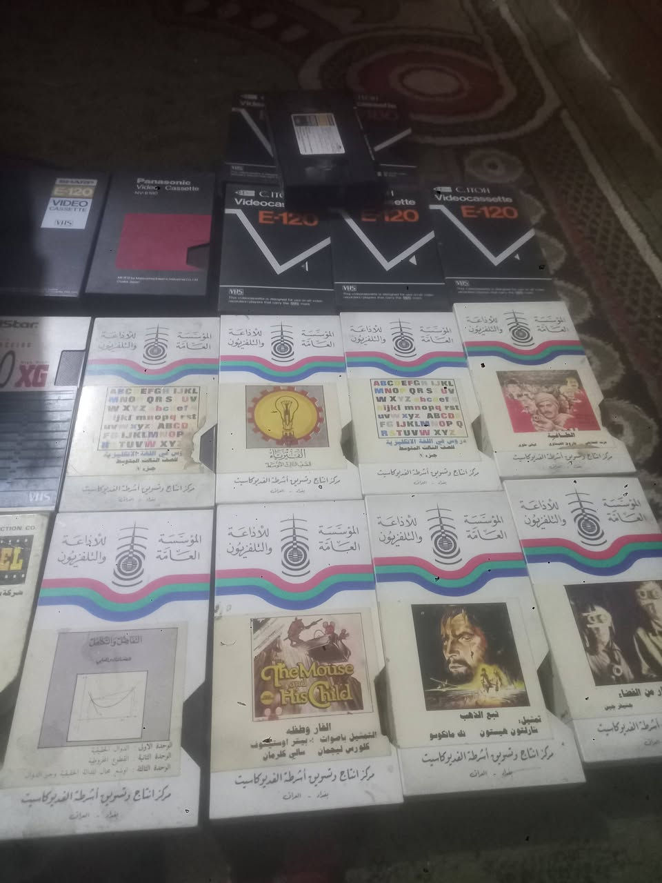 كاسيتات فيديو vhs
نسخ قديمه نظيفه جدا 
للحجز والاستفسار مراسلة الصفحه


**إذا كنت صاحب هذا الإعلان وتريد حذفه لأي سبب، رجاءا أرسل رسالة إلى الدعم الفني**