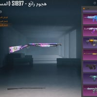 حساب للبيع • بي 23 • أم فور مومياء