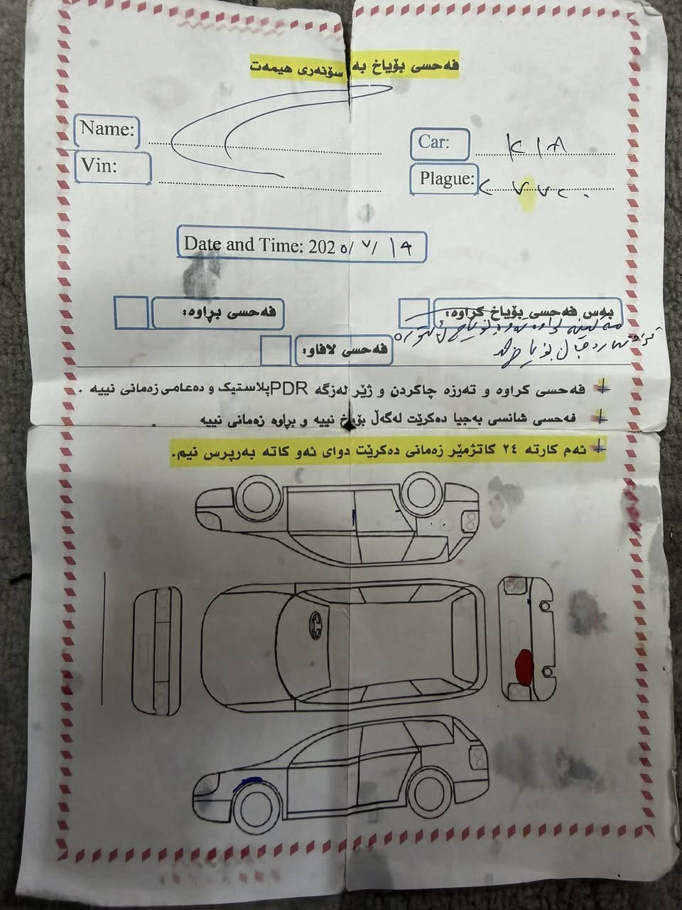 السلام عليكم سورنتو 2016/ خليجي /ماشية 110 ألف المواصفات 4 سلندر/بصمه /ترحيب /7راكب/إشاره بالمري شفط/ جنطه كهربائي/حساس امامي وحساس خلفي/بصمه/بيها بعد مواصفات/رقم السياره السليمانية دولي / مكان السياره السليمانية/للأستفسار علا السياره /ومعرفة السعر / اتصل علا الرقم:***********

