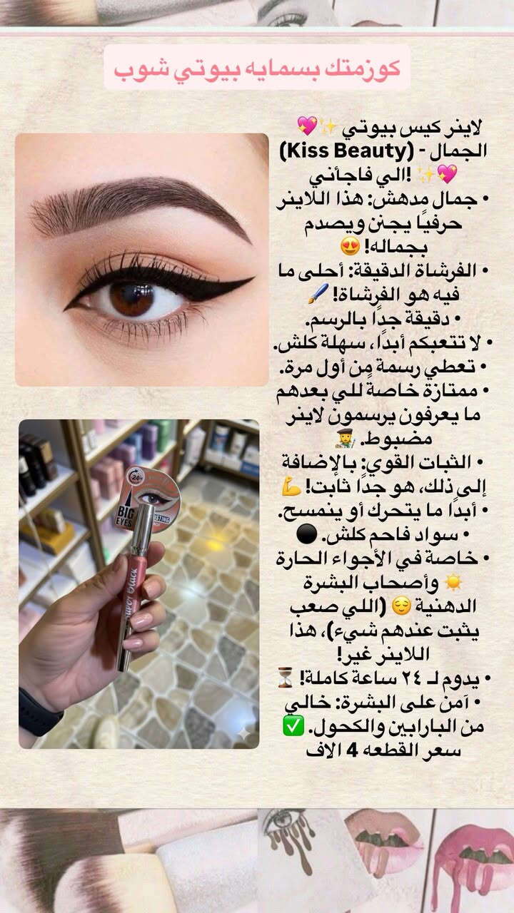 عرض قطعتين ب5 الاف وتوصيل مجاني داخل بسمايه 🫣🔥
يسعد أوقاتكم حبايب
ورمضان كريم عليكم 
رجعنا وياكم بعرض جديد لمده يومين فقط 🔥
سعر قطعتين 5 الاف توصيل مجاني 
بنات لحكو على هذا العرض 
باقي قطع قليلة
‼️ملاحظة 
المنتجات الي تخلص مانكررها بعد
توصيل 3 الاف لكل محافضات العراق


**إذا كنت صاحب هذا الإعلان وتريد حذفه لأي سبب، رجاءا أرسل رسالة إلى الدعم الفني**