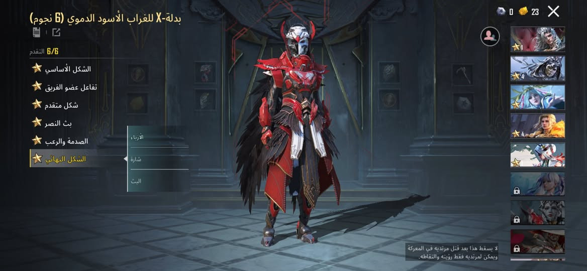 السلام عليكم حساب ببجي للبيع
لفل85
المجموعات76 قريب ويدخل77
المثكات255
الاسلحة80 الماكس10 المثك7
السيارات7 المثك6 اسقاط1
الجفوف الثلجية
بدلات اكس11) وحدة ماكس وثنين كلمسج وثنين لفل2
بي بعد هواي شغلات حلوة الايدي موجود وذا تحب اضيفني وتستفسر اكثر 
السعر مليون و600 مكان بغداد
***********
