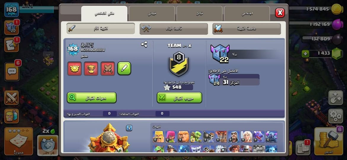 السلام عليكم
حساب كلاش اوف كلانس متعوب عليه كدام لعين  
السعر قفل من الاخير حيل 35 الف 
مكاني.... الموصل تلعفر..... وموجود موصل ب الجامعه هم 
بيع وجه لوجه


**إذا كنت صاحب هذا الإعلان وتريد حذفه لأي سبب، رجاءا أرسل رسالة إلى الدعم الفني**