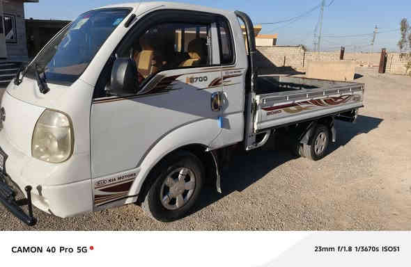 السلام عليكم كيا حمل موديل 2006 حصه كاز بيه رقم جديد سنويه 2027. محرك شرط كير شرط شاصي شرط بيه مكانت صبغ سياره بسمي شرط تحويل. هزه جديد سيار ماتصرف عليه كلشي جاهزه مكان السياره الكسك سعر 90 وبيه مجال موشري لاتصل ***********
