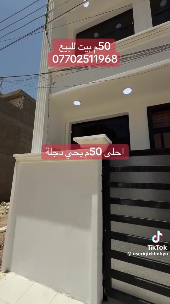 محمد المهداوي


**إذا كنت صاحب هذا الإعلان وتريد حذفه لأي سبب، رجاءا أرسل رسالة إلى الدعم الفني**