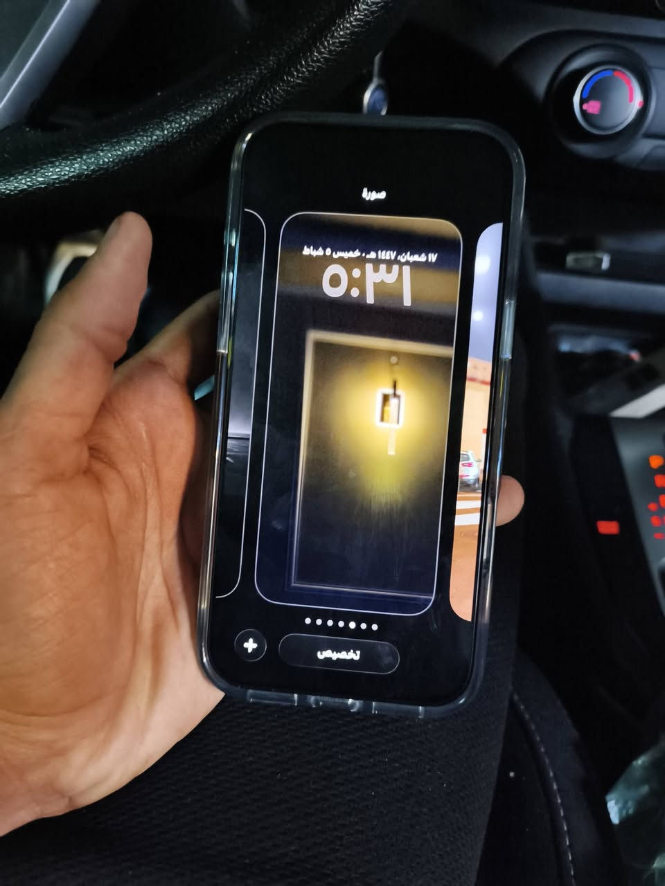 إيفون 17 برو ماكس  جهاز جديد ايسم عدد دورات الشحن 14 *********** / قفله 1800
