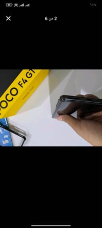 Poco F4 GT 5G ذاكره 256 عشواىيه 12   بطاريه 4700 شاحن 120 واط  معالج س...